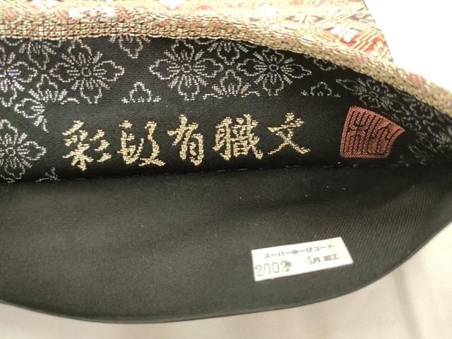 平和屋着物●六通柄袋帯　彩段有職文　金糸　正絹　逸品　AABN4407pf
