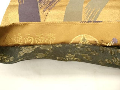 平和屋着物●両面全通柄袋帯　幾何学文様　舞桜文　金糸　正絹　逸品　AABN4415pf