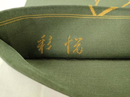 平和屋着物●六通柄袋帯　彩悦　紹巴　幾何学文様　正絹　逸品　AABN4417pf