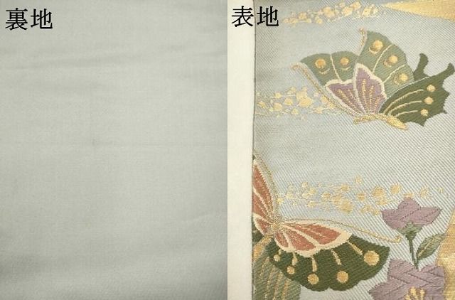 平和屋着物●ファッションデザイナー 花井幸子　六通柄袋帯　唐織　花蝶文　金糸　正絹　逸品　AABN4428pf