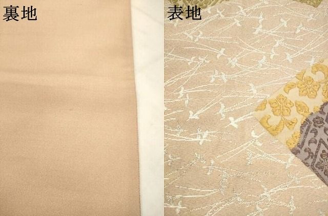 平和屋着物●六通柄袋帯　継紙綴　地紙重ね花文　銀糸　正絹　逸品　AABN4432pf