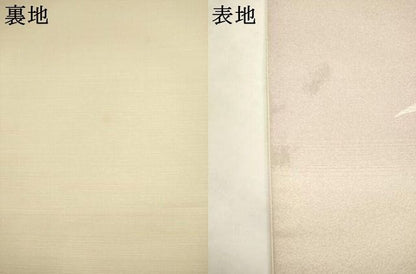 平和屋着物●六通柄袋帯　唐草文　銀糸　正絹　逸品　AABN4440pf