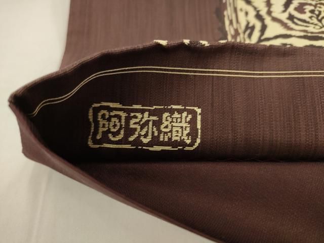 平和屋着物●六通柄袋帯　阿弥織　横段草花文　正絹　逸品　AABN4441pf