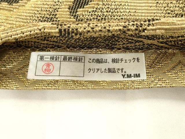 平和屋着物●ひなや工房　くむ・あむ・おる　伊豆蔵明彦　太鼓柄袋帯　金華山織　風景松文　金銀糸　正絹　逸品　AABN4448pf