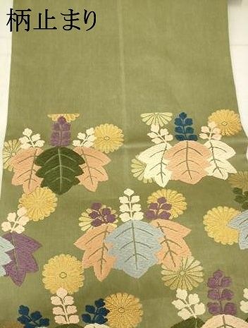 平和屋着物●皇室・伊勢神宮御用　御御帯　山口美術織物　山口弘躬　六通柄袋帯　唐織　菊に五七桐文　金糸　正絹　逸品　AABN4449pf