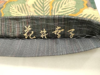 平和屋着物●ファッションデザイナー 花井幸子　六通柄袋帯　草花文　金糸　正絹　逸品　AABN4450pf