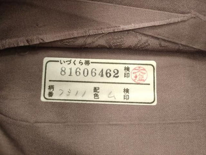 平和屋着物●西陣の名門織元　いづくら謹製　両面六通柄　本袋帯　飛鳥文　金糸　正絹　逸品　AABN4466pf