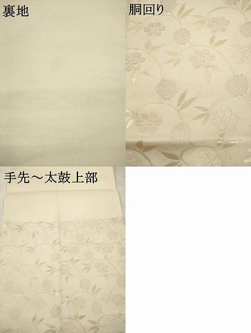 平和屋着物●六通柄袋帯　唐織　名物裂　金糸　正絹　逸品　AABN4468pf