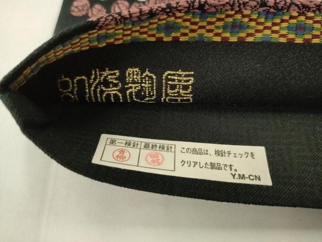 平和屋着物●西陣の老舗アート裕(津村織物)二代目・津村千太郎　六通柄袋帯　麹塵　手鞠　黒地　正絹　逸品　AABN4477pf