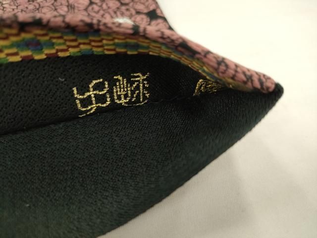 平和屋着物●西陣の老舗アート裕(津村織物)二代目・津村千太郎　六通柄袋帯　麹塵　手鞠　黒地　正絹　逸品　AABN4477pf