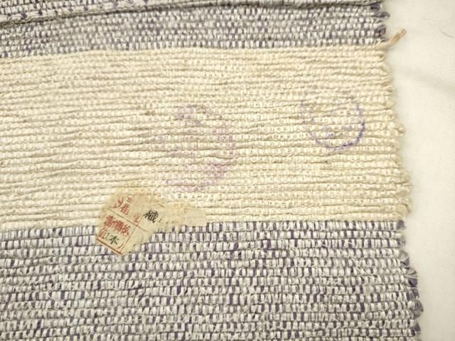 平和屋着物●半幅帯　一重帯　裂織　横段文　AABN4495pf