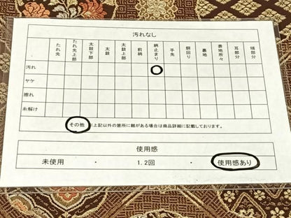 平和屋着物◎六通柄袋帯　唐織　花丸文　金糸　AABN5009dk