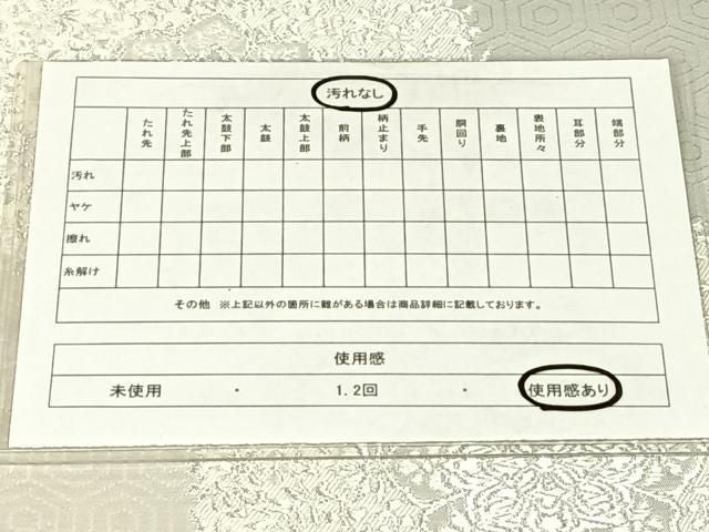 平和屋着物◎六通柄袋帯　花丸文　銀糸　正絹　逸品　AABN5026dk