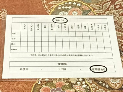 平和屋着物◎六通柄袋帯　唐織　雪輪花文　金糸　引箔　正絹　逸品　AABN5033dk