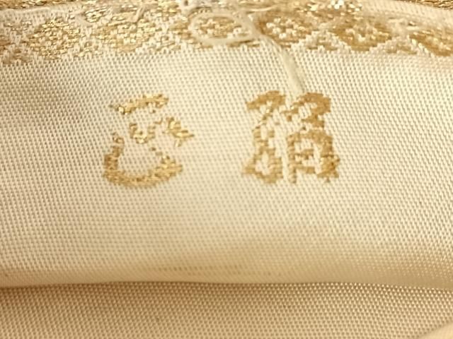 平和屋着物◎六通柄　本袋帯　幾何学花文　金銀糸　正絹　逸品　AABN5035dk