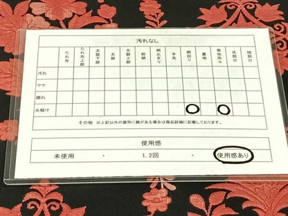 平和屋着物◎八寸名古屋帯　更紗花文　黒地　正絹　逸品　AABN5036dk