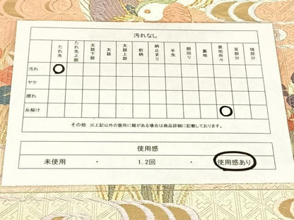 平和屋着物◎佐賀錦　六通柄袋帯　唐織　鴛鴦花文　金糸　正絹　逸品　AABN5037dk