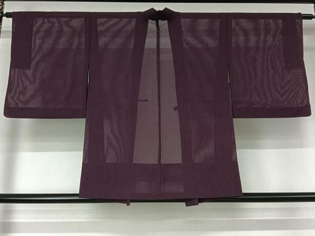 平和屋着物▽羽織　スリーシーズン　春夏秋　塵除け　菱文　桑の実色　正絹　逸品　AABN5102jh