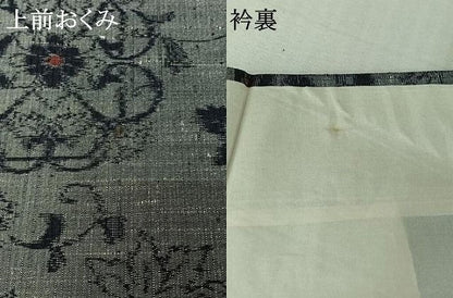 平和屋着物▽上質な紬　単衣　正倉院花唐草文　正絹　逸品　AABN5132jh