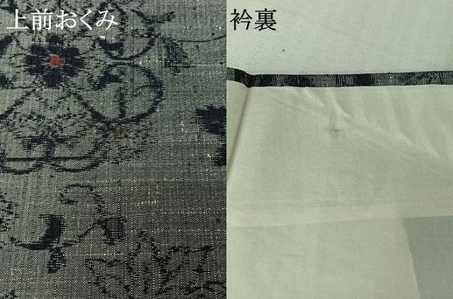平和屋着物▽上質な紬　単衣　正倉院花唐草文　正絹　逸品　AABN5132jh