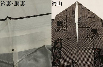 平和屋着物●本場大島紬　古代染色純泥染　7マルキ　花唐草文　村上洋光作　証紙付き　正絹　逸品　AABN5228ph