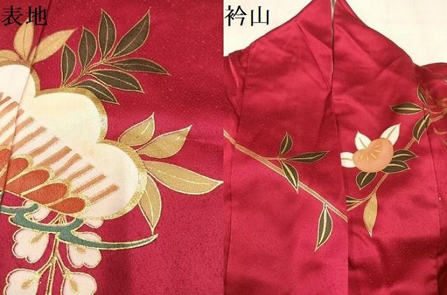 平和屋着物●豪華振袖　花蝶文　金彩　正絹　逸品　AABN5231ph
