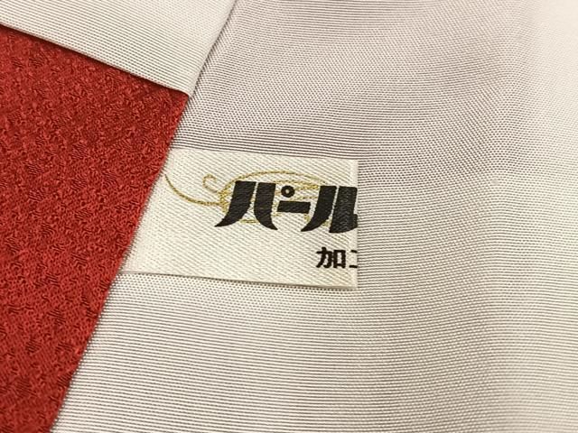 平和屋着物●豪華振袖　花蝶文　金彩　正絹　逸品　AABN5231ph