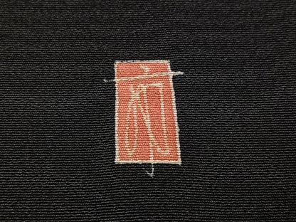 平和屋着物●本加賀友禅作家　柿本市郎　黒留袖　鴛鴦草花文　正絹　逸品　AABN5238ph