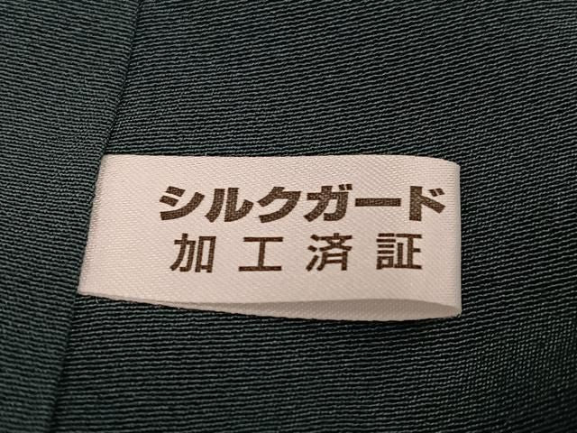 平和屋着物●色留訪問着　霞文　暈し染め　正絹　逸品　AABN5242ph
