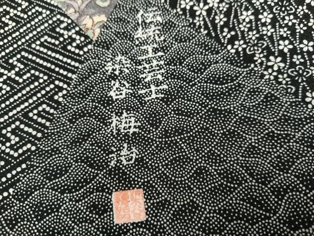 平和屋着物●伝統工芸士 染谷梅治　江戸小紋　更紗文　黒地　さが美扱い　正絹　逸品　AABN5243ph