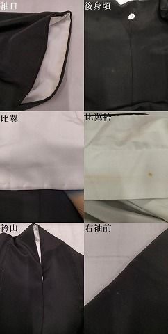 平和屋着物●京友禅の第一人者　松井青々　黒留袖　流水花文　暈し染め　金彩　正絹　逸品　AABN5248ph