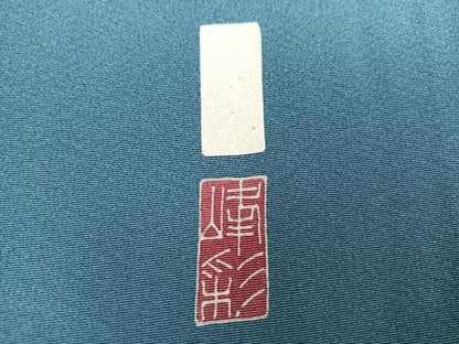 平和屋着物●京友禅伝統工芸士　坂東峰彩　訪問着　枝花文　暈し染め　正絹　逸品　AABN5250ph