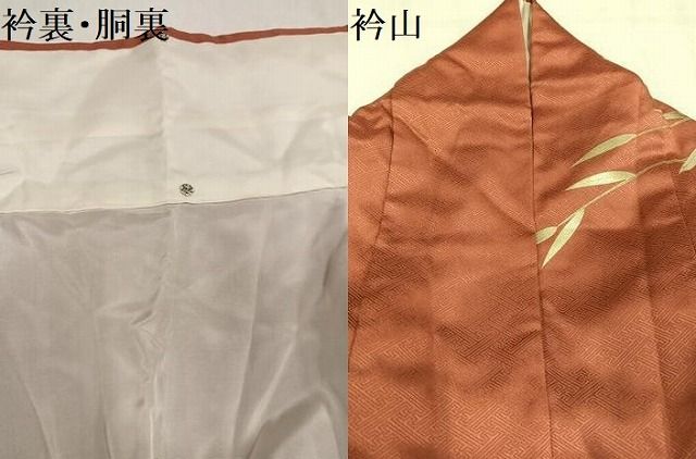 平和屋着物●訪問着　螺鈿　花蝶文　暈し染め　金彩　やまと誂製　正絹　逸品　AABN5260ph