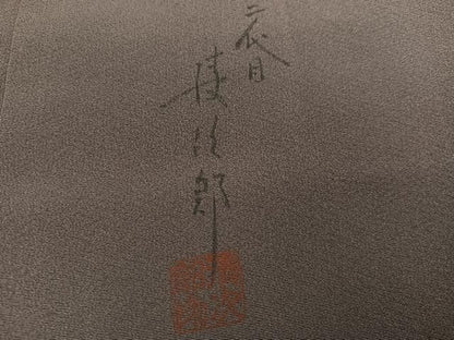 平和屋着物●二代目清次郎　手描き　訪問着　草花文　暈し染め　正絹　逸品　AABN5261ph