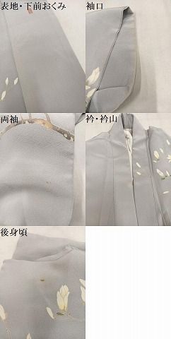 平和屋着物●十日町友禅作家　阿部佳雪 　訪問着　枝花文　暈し染め　正絹　逸品　AABN5262ph