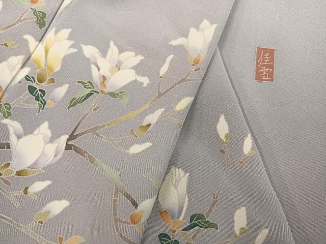 平和屋着物●十日町友禅作家　阿部佳雪 　訪問着　枝花文　暈し染め　正絹　逸品　AABN5262ph