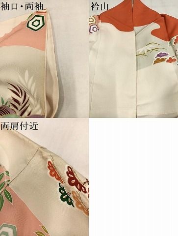 平和屋着物●豪華振袖　駒刺繍　御所車鳳凰几帳花文　金彩　正絹　逸品　AABN5263ph