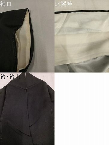 平和屋着物●中国三大刺繍　相良刺繍　総刺繍　黒留袖　群れ鶴浜松宝尽くし　正絹　逸品　AABN5264ph