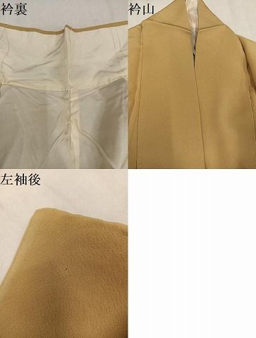 平和屋着物●中国三大刺繍　汕頭刺繍　スワトウ刺繍　色留袖　御所車人物草花文　色無地　枯色　正絹　逸品　AABN5266ph