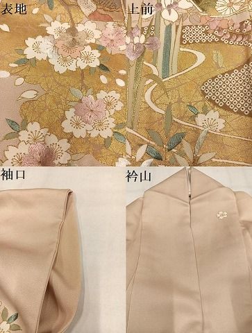 平和屋着物●訪問着　刺繍　色紙草花文　金彩　正絹　逸品　AABN5278ph