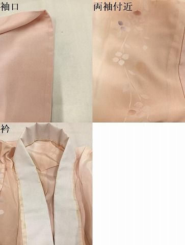 平和屋着物●長襦袢　無双仕立て　花間道　暈し染め　正絹　逸品　AABN5284ph