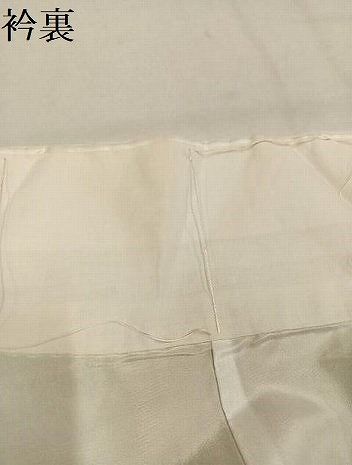 平和屋着物●長襦袢　袷　間道　暈し染め　正絹　逸品　AABN5291ph