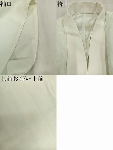 平和屋着物●長襦袢　無双仕立て　源氏車舞桜地紋　暈し染め　正絹　逸品　AABN5294ph