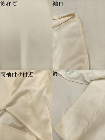 平和屋着物●長襦袢　無双仕立て　総刺繍　宝尽くし　金糸　正絹　逸品　AABN5295ph