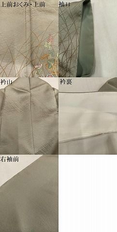 平和屋着物●訪問着　刺繍　草花文　金彩　正絹　逸品　AABN5297ph