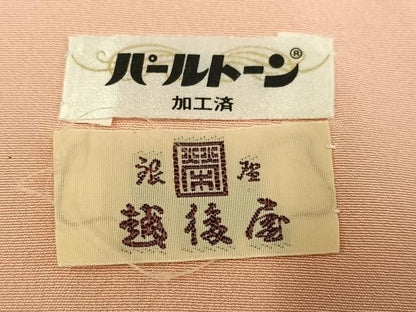 平和屋着物●銀座越後屋　訪問着　貝合わせ草花文　金彩　正絹　逸品　AABN5298ph