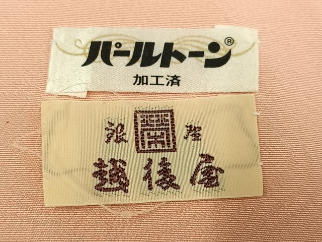平和屋着物●銀座越後屋　訪問着　貝合わせ草花文　金彩　正絹　逸品　AABN5298ph