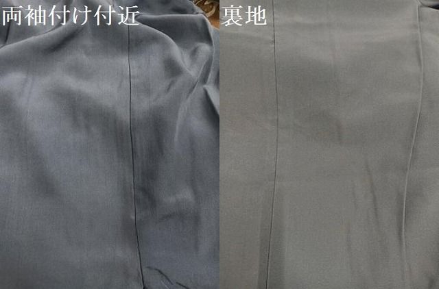 平和屋着物●男性　長襦袢　袷　絞り　唐獅子　正絹　逸品　AABN5307ph