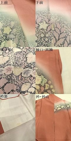 平和屋着物●越後十日町の一流染匠　桐屋・翠山工房　訪問着　辻が花　絞り　正絹　逸品　AABN5315ph