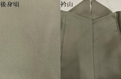 平和屋着物●豪華色留袖　蘇州刺繍　作家物　金糸　金彩　正絹　逸品　AABN5319ph
